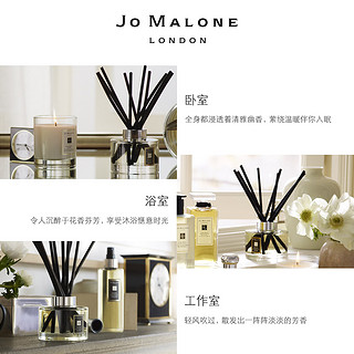 祖玛珑满室幽香香薰系列165ml Jo Malone London