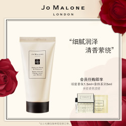 祖·玛珑 祖玛珑呵宠护手霜50ml 英国梨 滋润保湿留香