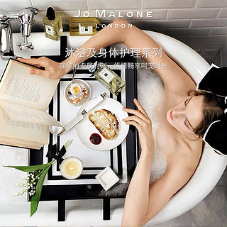 祖·玛珑 祖玛珑沐浴香皂100g Jo Malone London