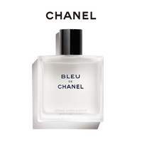 CHANEL 香奈儿 蔚蓝男士须后爽肤水 bleu舒缓清爽