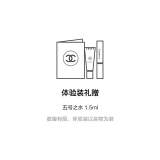 CHANEL 香奈儿 可可小姐香体喷雾