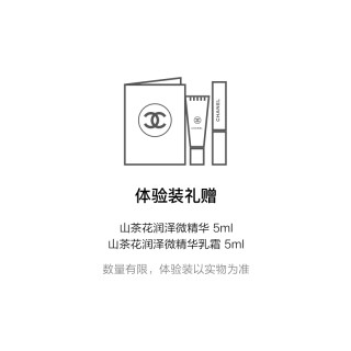 Chanel 香奈儿智慧紧肤修护唇霜保湿滋润 报价价格评测怎么样 什么值得买