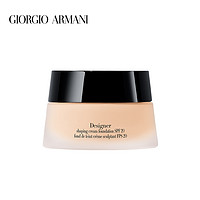 GIORGIO ARMANI 乔治·阿玛尼 Armani/阿玛尼大师造型粉底乳霜滋润养肤遮瑕