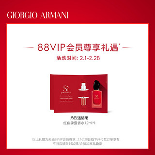 ARMANI/阿玛尼黑气垫权力粉底霜遮瑕不脱妆持久油皮正品