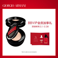 乔治·阿玛尼 GIORGIO ARMANIARMANI/阿玛尼黑气垫权力粉底霜遮瑕不脱妆持久油皮正品