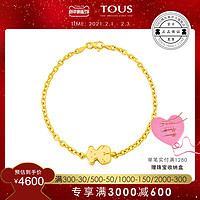 TOUS/桃丝熊18K金甜心甜美手链女小熊经典西班牙