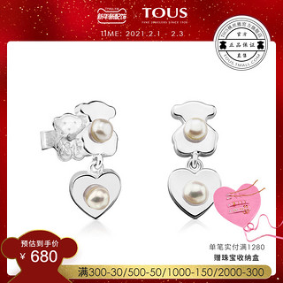 TOUS/桃丝熊925银珍珠耳钉时尚甜美耳环女饰品潮