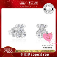TOUS/桃丝熊白色18K金钻石简约耳钉耳饰 女015913100