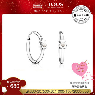 TOUS/桃丝熊925银珍珠耳环耳饰女简约812403500