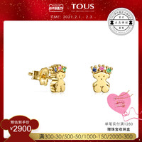 TOUS/桃丝熊18K金小熊耳钉耳饰女甜美可爱