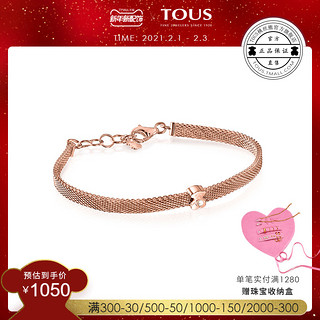 TOUS/桃丝熊银镀18k玫瑰金手镯手链女个性网织812451600