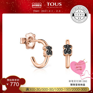 TOUS/桃丝熊银镀K玫瑰金尖晶石耳环新款