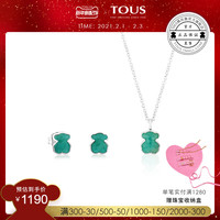 TOUS/桃丝熊天河石套装 项链耳钉女  925银气质简约清新套组女