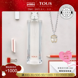 TOUS/桃丝熊珍珠母贝项链+经典女士香水50ml 礼盒 送礼TZ