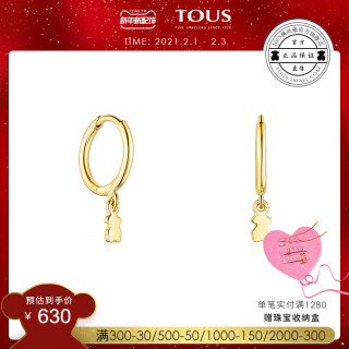 TOUS/桃丝熊COOL JOY 耳钉女 简约小熊气质耳饰女 925银耳饰 新款
