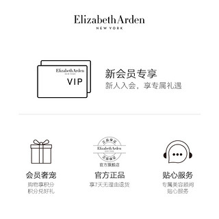 Elizabeth Arden/伊丽莎白雅顿 伊丽莎白·雅顿 雅顿第五大道自在随我身体乳150ml 柔肤香体乳保湿