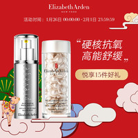 雅顿橘灿面部精华液艾地苯小白胶囊啵啵胶补水玻尿酸