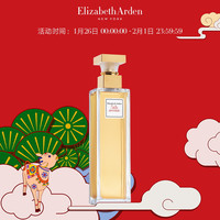 雅顿第五大道香氛女士淡香水少女清新花香调持久