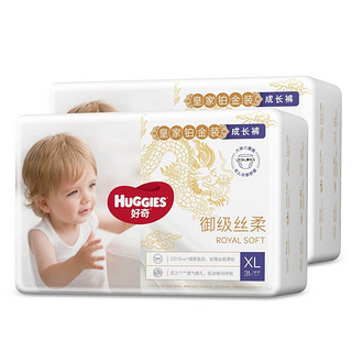 HUGGIES 好奇 皇家铂金装系列 拉拉裤 XL31片*2包