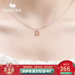 AGATHA瑷嘉莎 925银项链女微笑系列吊坠 玫瑰金色(262141C-086-TU)