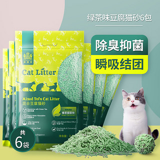 Navarch 耐威克 avarch 耐威克 绿茶豆腐猫砂除臭无尘猫沙6大袋混合膨润土10公斤20斤包邮