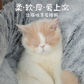 深度睡眠猫窝冬天保暖四季通用网红猫咪狗睡觉的垫子宠物用品