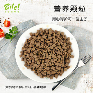 Bile 比乐 原味三文鱼鱼油肉碱成猫通用猫粮2kg