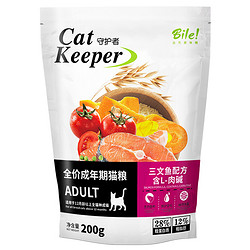 Bile 比乐 原味三文鱼鱼油肉碱成猫通用粮天然去毛球200g