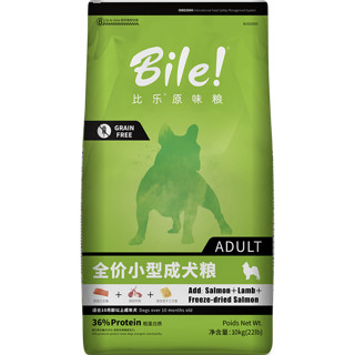 Bile 比乐 低敏无谷泰迪成犬粮