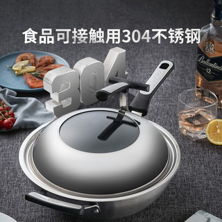  ASD/爱仕达 蜂窝防粘 不锈钢炒锅