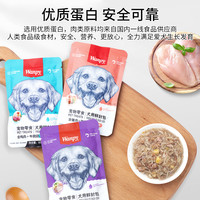 顽皮 鲜 肉包妙鲜封包狗罐头