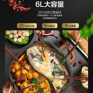 SUPOR 苏泊尔 电火锅麦饭石家用