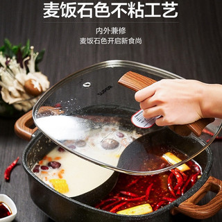 SUPOR 苏泊尔 电火锅麦饭石家用