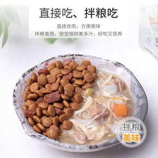 Wanpy 顽皮 狗狗零食A礼包 随机口味 340g