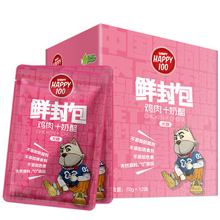 wanpy狗湿粮顽皮狗罐头妙鲜封肉包狗零食狗粮拌粮70g60袋