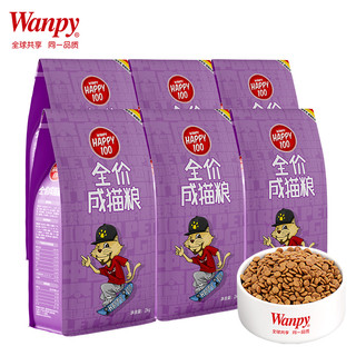 Wanpy 顽皮 全价成猫猫粮 10kg