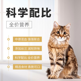 Wanpy 顽皮 全价成猫猫粮 10kg
