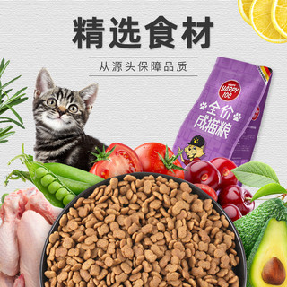 Wanpy 顽皮 全价成猫猫粮 10kg