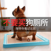 疯狂小狗狗狗厕所泰迪大号大型便盆小型犬屎尿盆自动拉便神器冲水宠物用品