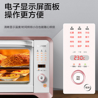 苏泊尔电烤箱小型烘焙智能多功能35L大容量全自动蛋糕烤箱家用