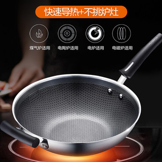 SUPOR 苏泊尔 316L不锈钢炒锅不粘锅电磁炉燃气灶通用炒菜锅平底锅家用