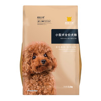 疯狂小狗 肉松系列 鸡肉味小型犬全阶段狗粮 2kg