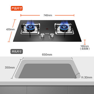 苏泊尔QB516A天燃气灶台式双灶家用煤气炉灶具液化气天然气猛火灶