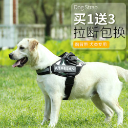疯狂小狗狗狗牵引绳胸背带金毛拉布拉多中大小型犬遛狗链子防冲背心式狗绳多少钱 什么值得买