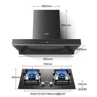 SUPOR 苏泊尔 烟灶套装MT60抽油烟机燃气灶套餐家用厨房自动清洗烟灶组合