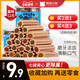 疯狂小狗 宠物狗零食磨牙棒 220g