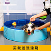 狗狗洗澡盆可折叠浴盆游泳池金毛浴缸猫咪泡澡桶大型犬宠物洗澡盆