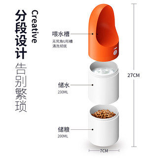 狗狗饮水器喂水杯喂食便携随行杯水壶泰迪比熊用品宠物外出水粮杯