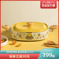 炊大皇 小黄鸭平底锅不粘锅家用电磁炉燃气灶适用烧烤牛排烙饼煎锅