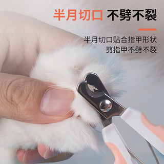 宠物猫指甲剪刀幼猫指甲剪猫爪神器新手专用猫咪指甲钳小猫咪专用
